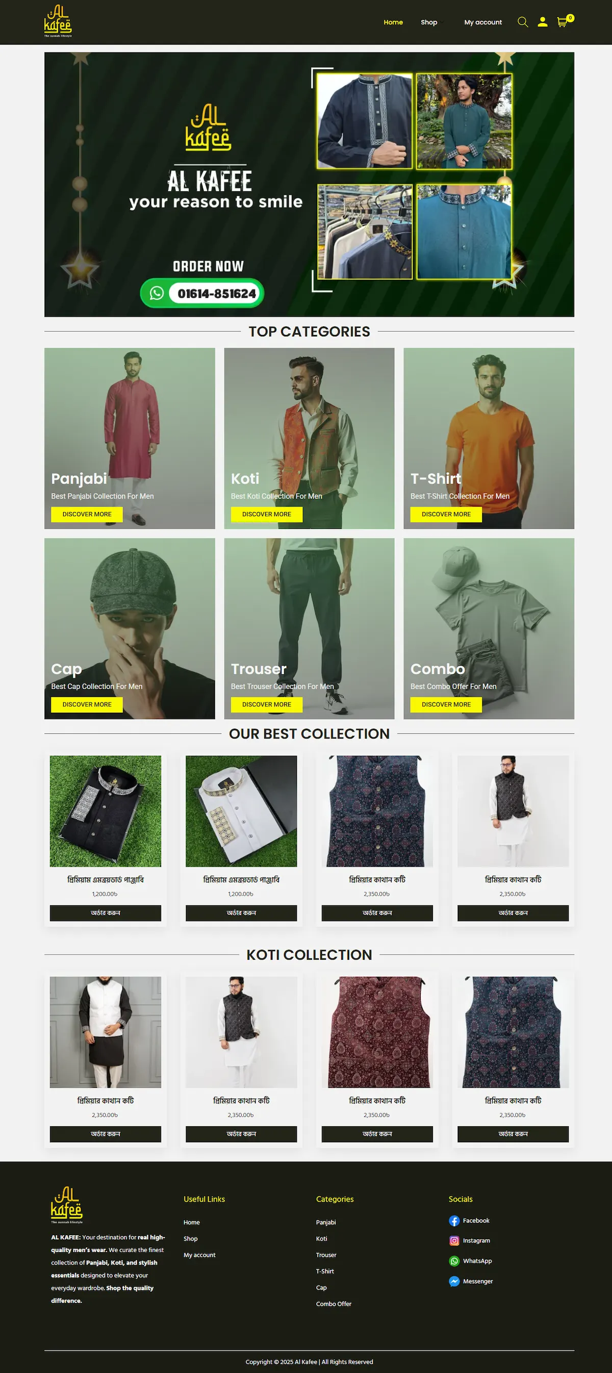 Al Kafee Website image