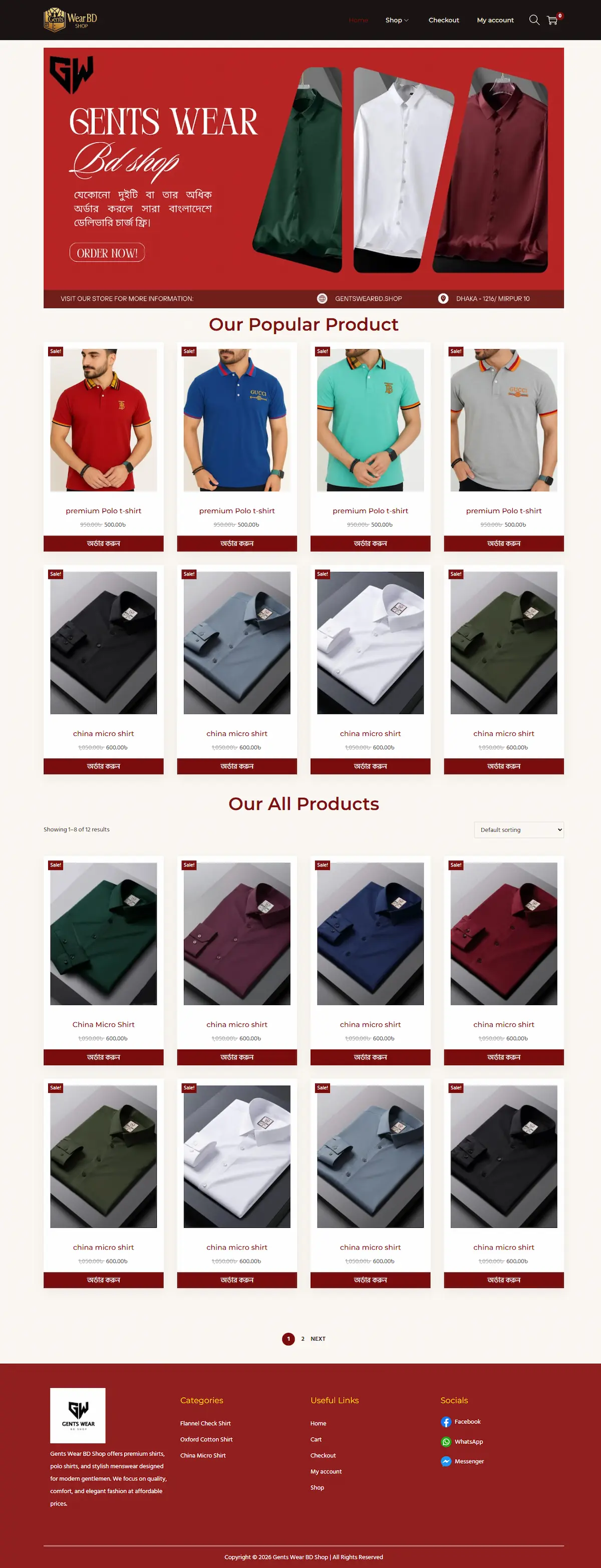 Getns Wear BD Full website image