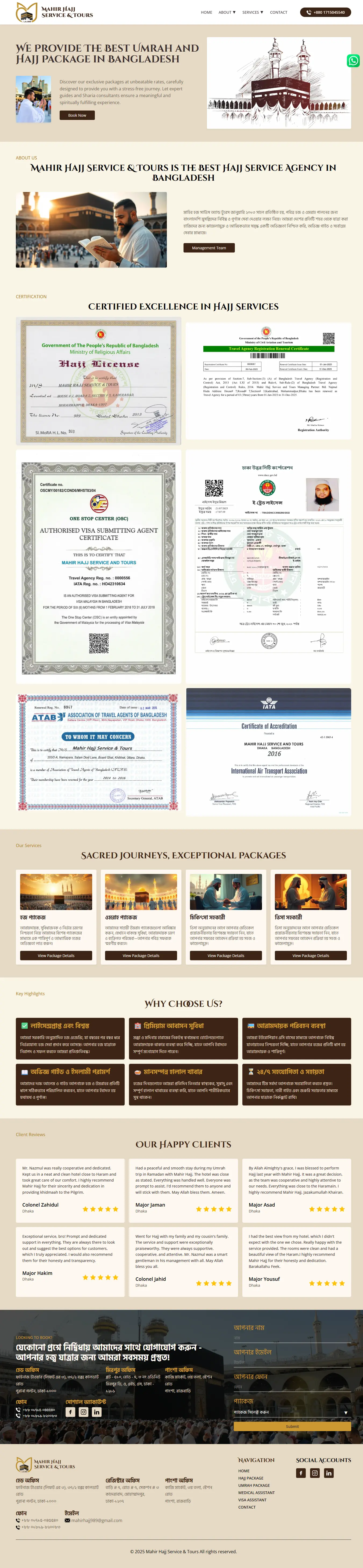 Mahir Hajj Service & Tours website image